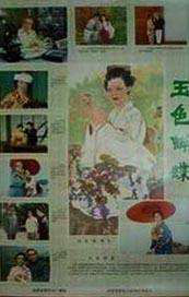 欧美日韩国产综合在线