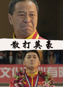 欧美日韩国产综合在线